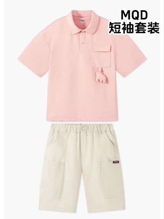 #MQD新款短袖套装 MQD儿童polo衫短袖套装 高级感拉满#MQD#MQD短袖套装#MQD儿童polo衫套装#MQD儿童新款套装@上热门🔥🔥🔥 @DOU+上热门 @DOU+小助手