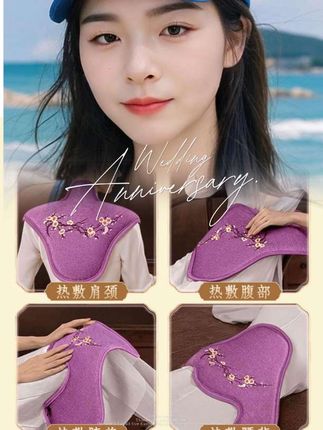 肩颈海盐热敷包电加热理疗2025款护颈椎神器艾灸家用@DOU+小助手