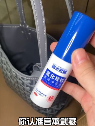腋下一出汗真的尴尬到脚趾抠地,大热天还得穿着外衣真的太闷了#腋下异味 #腋下管理 #宫本武藏