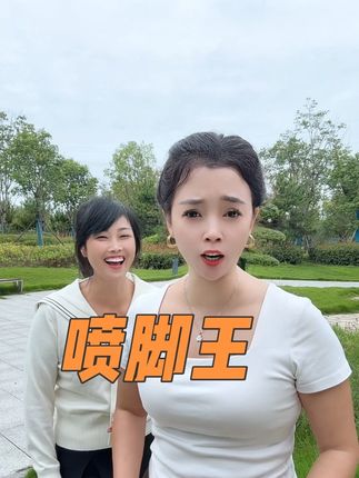 脚干裂臭.有汗,有泡泡,试用七天,不满意全额退,有运险险