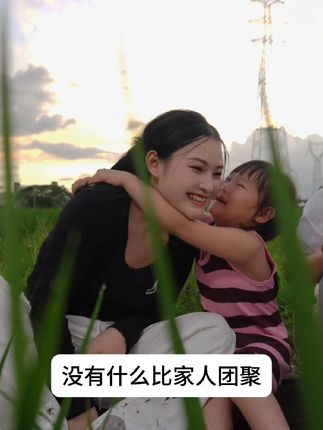 大哥大嫂带着老人和孩子们来杭州了,这个暑假三妹要好好陪陪家人#面膜 #睡眠面膜
