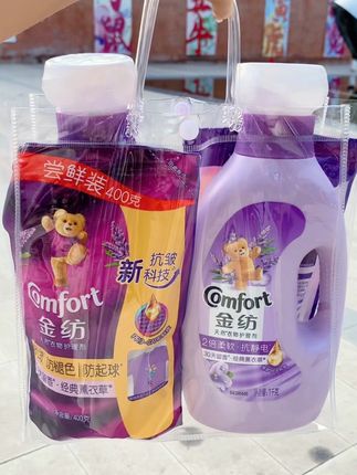 真的会爱上这个味道。#金纺柔顺剂 #自用好物分享 #好物推荐🔥 @抖加🔥上热门🔥dou+🔥热点宝