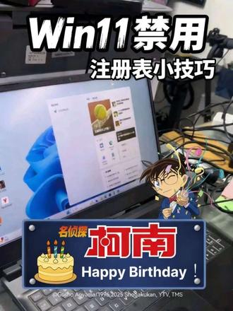 教大家一个如何禁用win11系统更新的小技巧 #笔记本维修与维护 #二手笔记本电脑 #专业维修笔记本电脑 快艾特你那笨笨的女朋友学起来