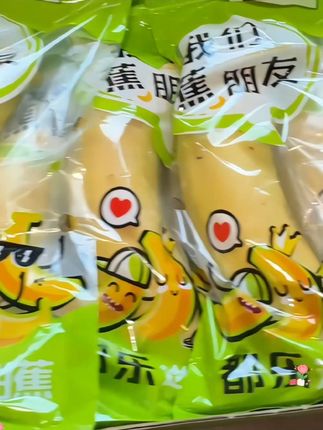 真的超好吃!如果你也喜欢吃香蕉,一定要试试都乐家的这个进口香蕉,它可不是普通的香蕉,它的口感比普通香蕉更加软糯香甜,而且特别新鲜,都是经过人工筛