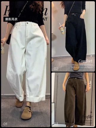艾塔莉早秋宽松阔腿裤美拉德风百搭牛仔裤卷边长裤秋季高腰百搭女 #休闲穿搭 #休闲裤 #简约大气 #百搭阔腿裤 #宽松显瘦 @DOU+小助手