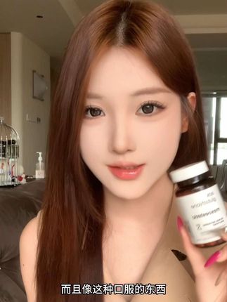 护肤的尽头还得是它!!#美斯蒂克 #美斯蒂克双抗丸