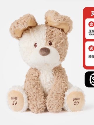 Gund2025新品声动系列毛绒玩具小狗皮克布Peeki t #毛绒玩具 #早教启蒙 #可爱小狗狗 #声动 #玩具推荐