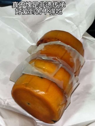 真不愧是非遗传承 没吃过的真的不懂它的好吃程度 好吃到舍不得吃#非遗传承 #陈进晃柴火黑豆沙饼