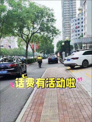 #街头随拍 #优惠活动火爆进行中
