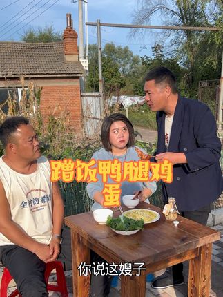 #原创视频 #美食 #我的乡村生活 #vlog日常 每家每户门口都拴着狗咋回事呢!@张小抠儿 与 大拿(李老板 与 丽丽)