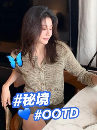 老钱风针织衫,大地色系绝绝子#高级感穿搭 #穿出高级感 #种草
