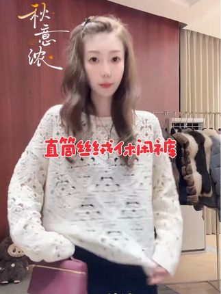 #今日穿搭 #女装 #女性气质穿搭 #百搭显瘦 #慵懒风穿搭