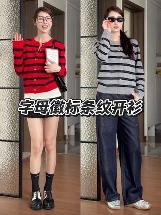 软乎乎的高质感开衫!细节真的太戳我了~#高级感轻奢穿搭 #针织开衫 #早秋穿搭 #毛衣推荐