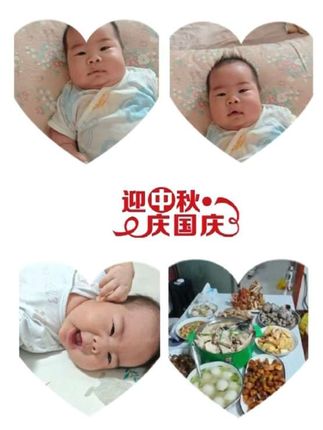 #@DOU+小助手 祝家人们中秋国庆双节快乐!