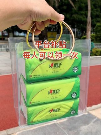 #纸巾 #好物推荐🔥 #日用品 #心相印