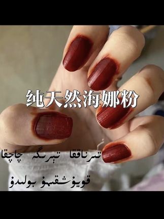 #今日分享 #美甲💅 #每日分享 #手艺人日常 #手工制作
