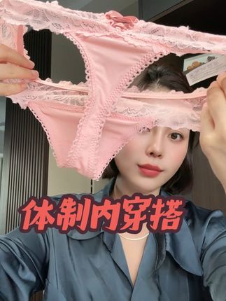 发给你洋气朋友