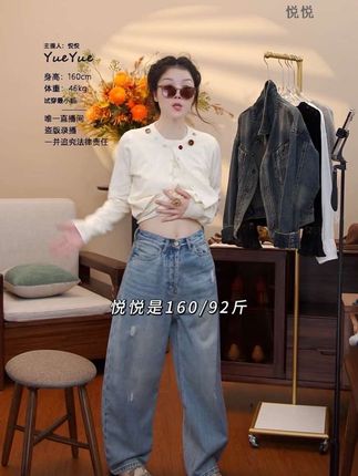 这个世界上从来不缺少漂亮的女孩子 所以你要独立 经济独立#大女主 #裤子搭配#牛仔裤