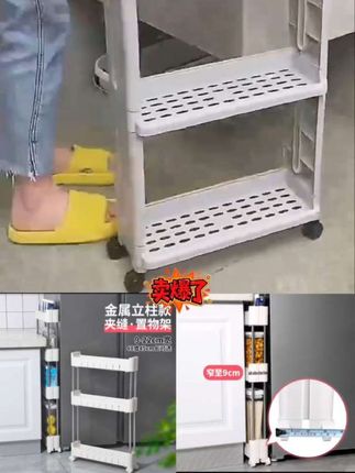 9cm宽厨房多功能夹缝置物架卫生间浴室冰箱超窄缝隙收纳架可移动#夹缝置物架#缝隙置物架#置物架 #夹缝收纳架 #缝隙收纳架@DOU+小助手