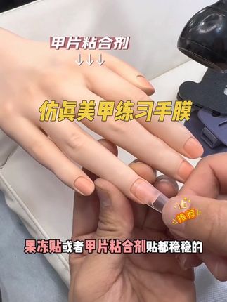 #美甲分享 #美甲💅 #美甲教程
