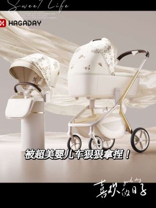 #婴儿车推荐