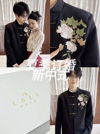 百元网购的夏季订婚新中式📦被夸爆了‼️ #新中式 #订婚穿搭 #订婚穿什么 #中国风 #备婚