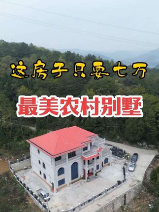 #无人机 只要7万,你们要不要。没有经过主人家的允许,如果有冒犯的地方私信可以删视频的