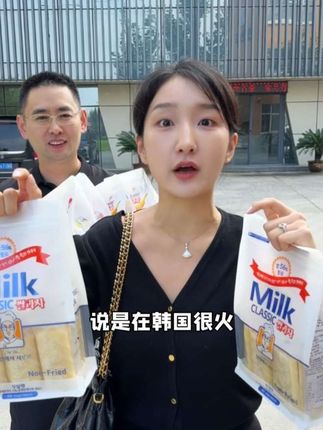 有人说我们卖的米饼是假货?今天我们自己“真实”自己!#零食推荐 #米饼 #工厂溯源