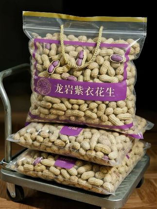 家人们,今天必须给你们安利一款超好吃的正宗龙岩湿烤花生!😍 福建龙岩的花生那可是出了名的好,这里气候温暖,砂质土壤超肥沃,长出来的花生粒大肉满、皮薄剔透! 再看这工艺,传承百年的湿烤技艺,先把花生在盐水里煮到吸饱滋味,再文火慢烤。这样烤出来的花生,咸香酥脆,一吃就停不下来,根本管不住手!颗颗饱满,轻轻一捏就开,咬下去“嘎吱”一声,越嚼越香,还带着花生本身的清甜,真的绝了!👏 不管是追剧、唠嗑还是下酒,来上一把,简直美滋滋!而且营养丰富,多吃也不上火哦。宝子们别犹豫,赶紧囤起来!#龙岩湿烤花生 #美食推荐 #香到停不下来#花生