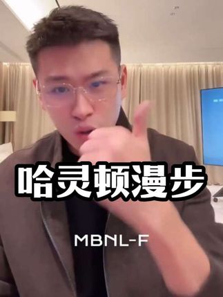 LP柜子上同款哈灵顿漫步夹克,经典与时尚的碰撞!🔥🧥 #男装 #时尚穿搭 #早秋秀场抄作业告别路人感 #秦磊穿搭 #夹克外套男