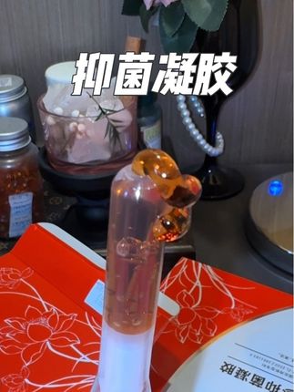 原来当妈了以后也能清清爽爽的#女性保养 #私密好物分享 #抑菌凝胶 #超便宜超划算