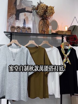 140-160斤宝贝闭眼入 四个颜色都是经典中的经典 老粉穿旧的可以回购了 新粉闭眼买一件单穿搭配都必备