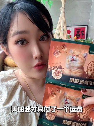 我居然才花了9块9就薅到网易严选家重磅新品鲜蒸猫粮! #网易严选 #网易严选鲜蒸猫粮 #猫粮 #猫粮推荐 #养猫人