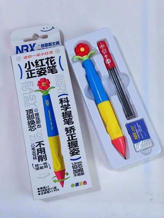 刚开始学写字的孩子,第一支笔非常重要,选择这种三指定,位的,一秒找到正确的握笔姿势,1.3mm坚硬不易断#正姿铅笔 #文具推荐 #学习用品 #开学必备 #好物推荐🔥
