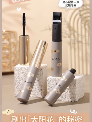 #美妆好物 #好物分享 #好物推荐分享 #美妆分享 #自用好物推荐睫毛膏+睫毛夹二合一防水不晕染太阳花根根分明纤长卷翘浓密睫毛
