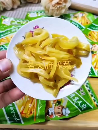 茗天府榨菜,去皮去梗,微辣脆爽,开胃下饭,美味佐餐咸菜。#下饭菜#好吃到停不下来 #好吃不贵经济实惠
