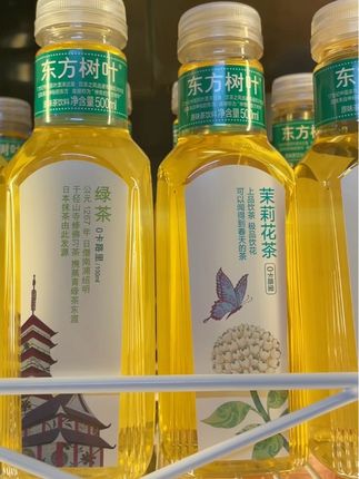 #东方树叶 #仙女都在喝什么 #饮品推荐 #好喝不贵 #饮料