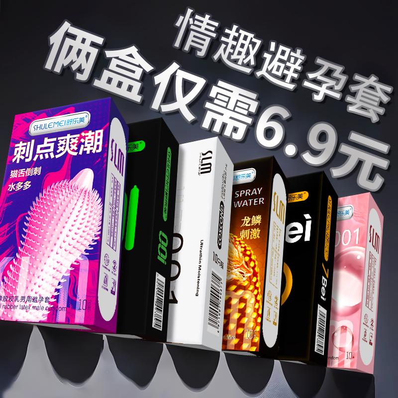 旗舰店超值好物。#超值好物省心选 #好物推荐🔥 #约会必备 #情侣 #夫妻日常