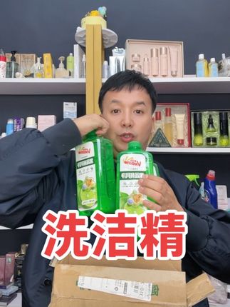 这三大瓶也太划算啦 #哈萨克 #新疆 #叶尔赛 #哈萨克歌曲 #好物推荐🔥