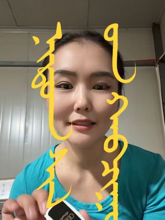 #与众不同
