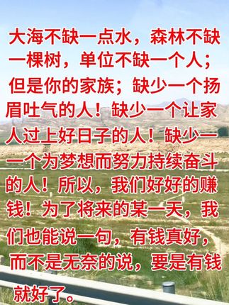 #书单 #正能量#热点#书语#知识分享