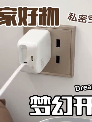 倍思灵动充!67W三口快充+伸缩线,手机电脑都能充 【3C认证】倍思灵动充67W充电器45W伸缩线Type-c快充适用苹果16安卓