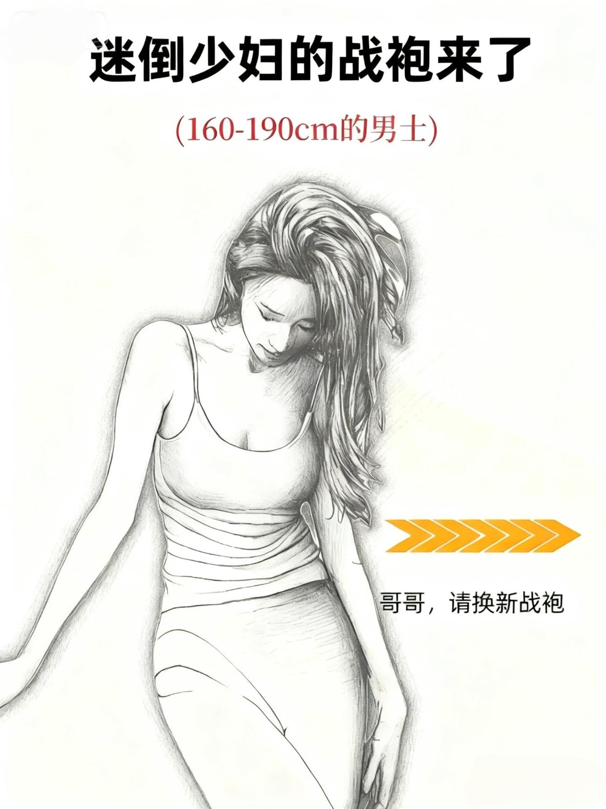 罗蒙新款时尚圆领卫衣。#潮男必备#简单大方时尚款#穿出高级感#品质男装#罗蒙