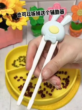 #儿童虎口训练筷#生活好帮手#好物分享