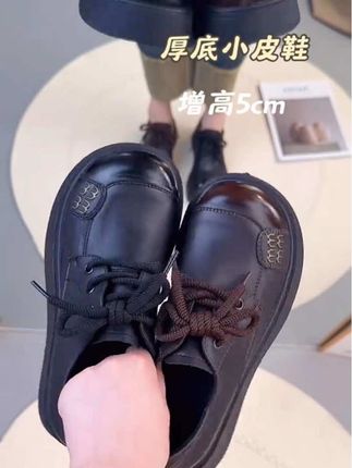 #女鞋推荐 #鞋子控 #小皮鞋 #厚底鞋 #脚宽脚胖都可以