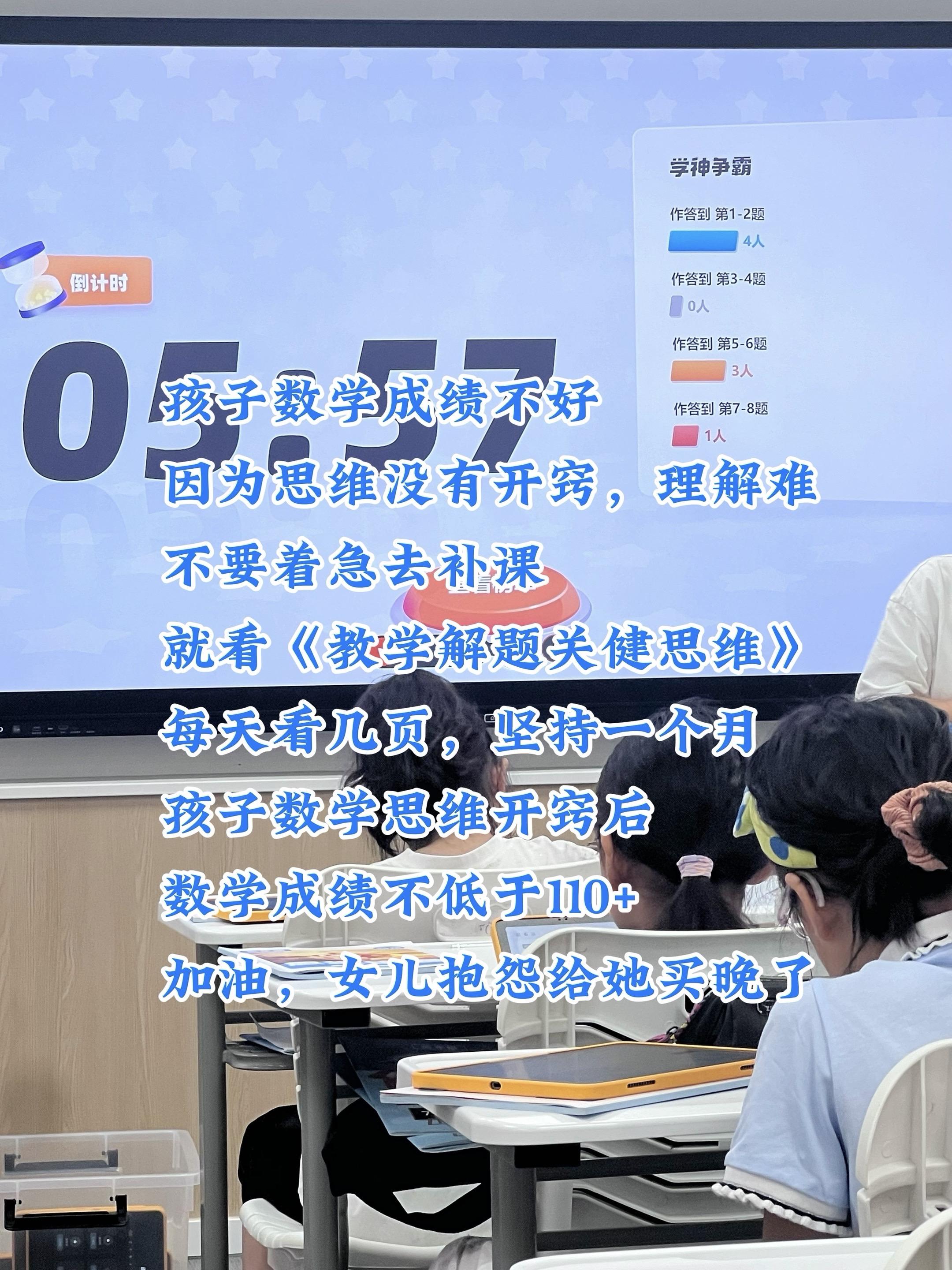 初中数学不管怎么改革,这64种解题方法永远都不会变,比如解二元一次方程的六种方法、三角形几何证明的七种方法、二次函数解析式的三种方法等!好的方法让学习事半功倍! #初中数学 #数学思维 #学霸秘籍 #家长必读 #压轴题 @抖加🔥上热门🔥dou+🔥热点宝 @上热门🔥🔥🔥 @DOU+上热门