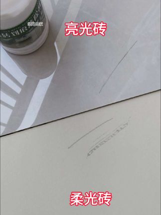 瓷砖上的黑色金属划痕又难看,又难清理,但是这个瓷砖划痕清除剂真是太好用了,几下就能擦的干干净净,也不会损伤瓷砖,价格也很便宜#瓷砖 #瓷砖划痕 #瓷砖黑印 #瓷砖黑印清洁剂 #地板划痕