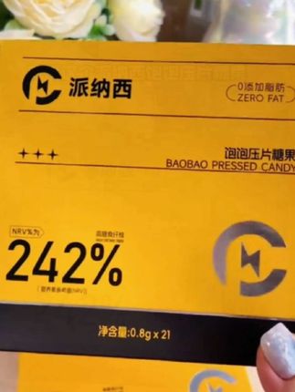 一到晚上就嘴甜,就想吃东西的姐妹一定要吃它,简直就是我的作弊神器,吃了饱腹感巨强,管理期或久坐不运动的姐妹赶紧试试#饱腹感很强 #膳食纤维