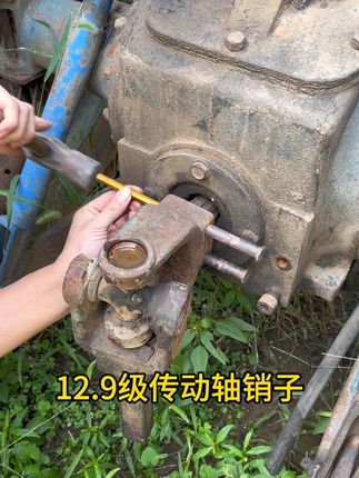 传动轴销子12.9级#五金工具 #抖音助农 #旋耕机 #农机配件