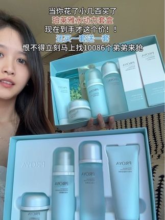 #珀莱雅水动力套装 买一送一好划算 刷到不要错过啦!!#珀莱雅 #超便宜超划算 #好皮肤养出来 #护肤套装
